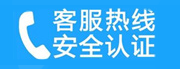 大兴区长子营家用空调售后电话_家用空调售后维修中心